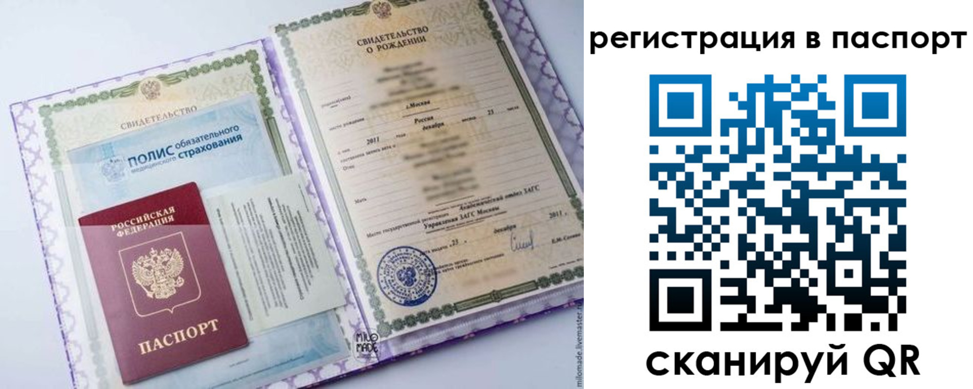 временная регистрация адрес в Каспийске