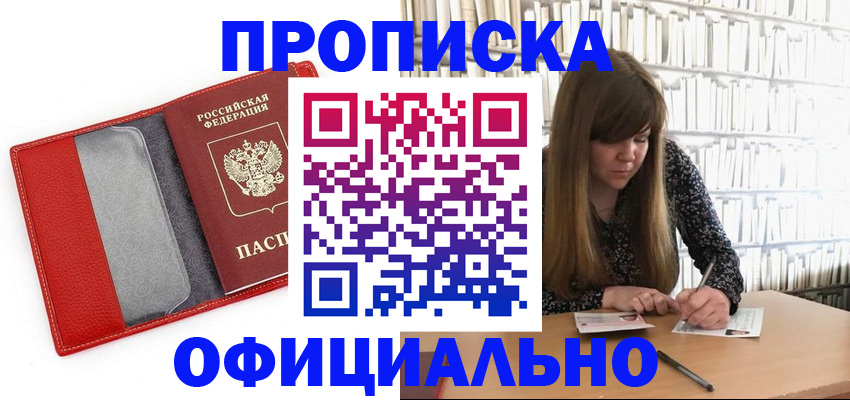 регистрация для дет. сада в Каспийске