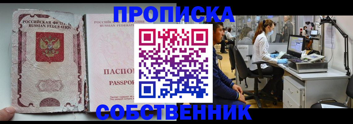 найти адрес прописки в Каспийске